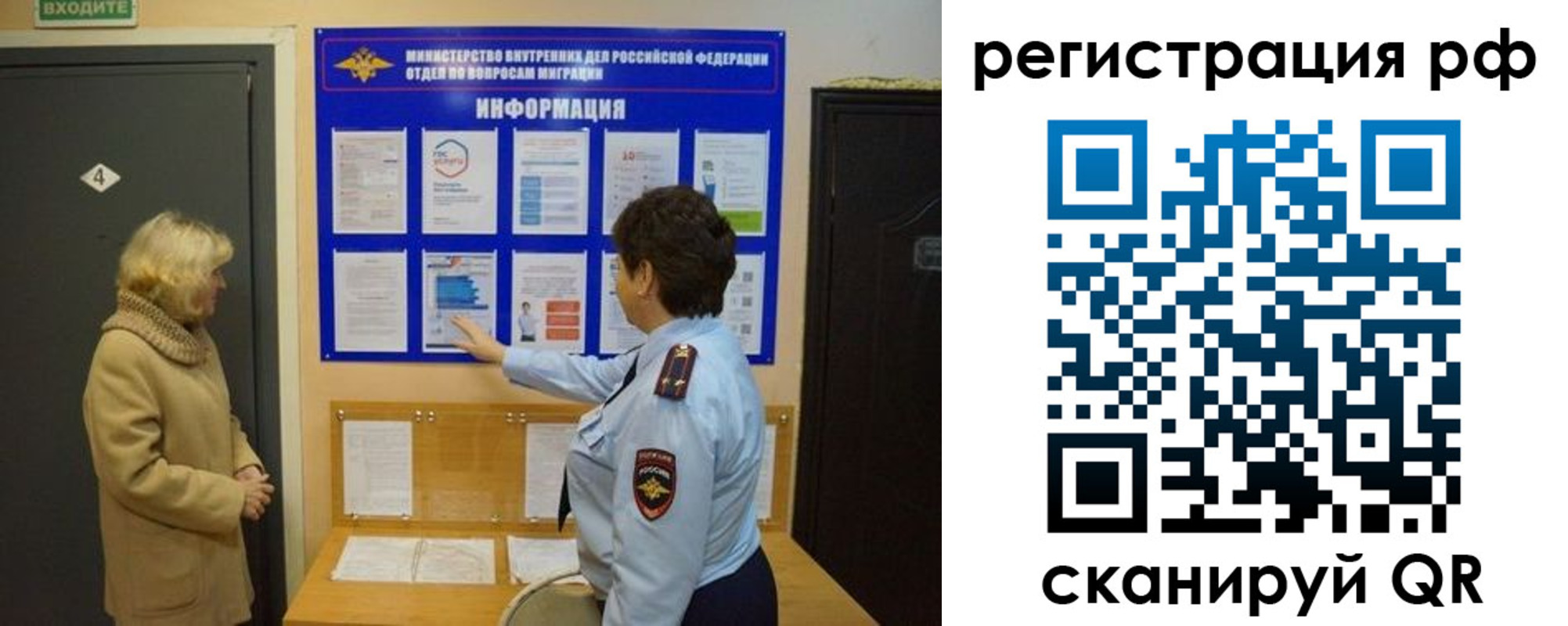 временная регистрация госуслуги в Ефремове